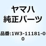 1W3-11181-00 ガスケット シリンダヘッド 1 1W3-11181-00 YAMAHA(ヤマハ)