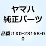 キャップ フロントフォーク 1X0-23168-00 YAMAHA(ヤマハ)