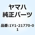 1Y1-21770-01 オイルタンクキャップアセンブリ 1Y1-21770-01 YAMAHA(ヤマハ)