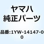 1YW-14147-00 0-リング 1YW-14147-00 YAMAHA(ヤマハ)