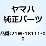 21W-18111-00 ペダル シフト 21W-18111-00 YAMAHA(ヤマハ)