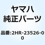 2HR-23526-00 ブッシュ 2HR-23526-00 YAMAHA(ヤマハ)