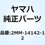 2MM-14142-12 ジェット パイロット (# 12.5) 2MM-14142-12 YAMAHA(ヤマハ)