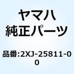 2XJ-25811-00 パッド キャリパ 2 2XJ-25811-00 YAMAHA(ヤマハ)