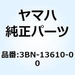 3BN-13610-00 リードバルブアセンブリ 3BN-13610-00 1個 YAMAHA