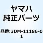 3DM-11186-01 カバー シリンダヘッドサイド 2 3DM-11186-01 YAMAHA(ヤマハ)