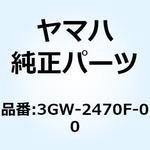 3GW-2470F-00 カバー シート 3GW-2470F-00 YAMAHA(ヤマハ)