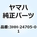3HH-24705-01 シートロックアセンブリ 3HH-24705-01 YAMAHA(ヤマハ)