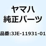 3JE-11931-01 レバー 3JE-11931-01 YAMAHA(ヤマハ)