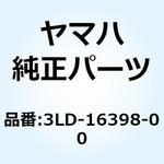 3LD-16398-00 ピニオン レリーズ 3LD-16398-00 YAMAHA(ヤマハ)