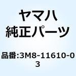 ピストンリングセット 3M8-11610-03 YAMAHA(ヤマハ)
