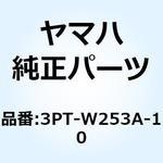 3PT-W253A-10 ブレーキシューキット 3PT-W253A-10 YAMAHA(ヤマハ)