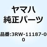 3RW-11187-00 カバー シリンダヘッドサイド 3 3RW-11187-00 YAMAHA(ヤマハ)