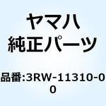 3RW-11310-00 シリンダ 3RW-11310-00 YAMAHA(ヤマハ)