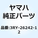 3RY-26242-12 グリップ(ライト) 3RY-26242-12 YAMAHA(ヤマハ)