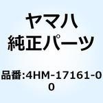 4HM-17161-00 ギア シツクスピニオン 4HM-17161-00 YAMAHA(ヤマハ)
