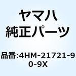 4HM-21721-90-9X カバー サイド 2 4HM-21721-90-9X YAMAHA(ヤマハ)