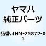 4HM-25872-01 ホース ブレーキ 1 4HM-25872-01 YAMAHA(ヤマハ)