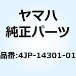 キャブレター アセンブリ 1 4JP-14301-01 YAMAHA(ヤマハ)