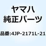 4JP-2171L-21 モール サイドカバー 1 4JP-2171L-21 YAMAHA(ヤマハ)