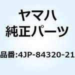 4JP-84320-21 レンズアセンブリ 4JP-84320-21 YAMAHA(ヤマハ)