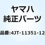 4JT-11351-12 ガスケット シリンダ 4JT-11351-12 YAMAHA(ヤマハ)