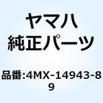 4MX-14943-89 ジェット メイン (#158) 4MX-14943-89 YAMAHA(ヤマハ)