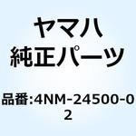 4NM-24500-02 フュエルコックアセンブリ 1 4NM-24500-02 YAMAHA(ヤマハ)