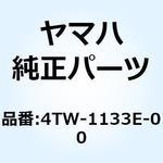 4TW-1133E-00 ワイヤ プーリー 1 4TW-1133E-00 YAMAHA(ヤマハ)