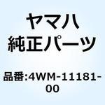 4WM-11181-00 ガスケット シリンダヘッド 1 4WM-11181-00 YAMAHA(ヤマハ)