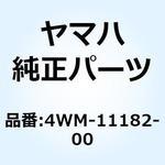 4WM-11182-00 ガスケット シリンダヘッド 2 4WM-11182-00 YAMAHA(ヤマハ)