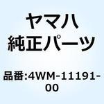 4WM-11191-00 カバー シリンダヘッド 1 4WM-11191-00 YAMAHA(ヤマハ)