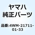 4WM-21711-01-33 カバー サイド 1 4WM-21711-01-33 YAMAHA(ヤマハ)