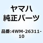 4WM-26311-10 ケーブル スロットル 1 4WM-26311-10 YAMAHA(ヤマハ)