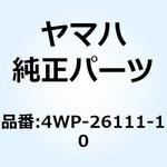 4WP-26111-10 ハンドルバー 4WP-26111-10 YAMAHA(ヤマハ)