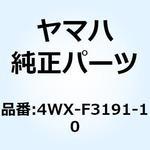 4WX-F3191-10 ブーツ 4WX-F3191-10 YAMAHA(ヤマハ)