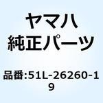 51L-26260-19 ケーブルアセンブリ スロットルアンドポンプ 51L-26260-19 YAMAHA(ヤマハ)