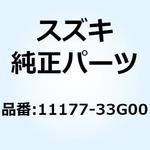 ガスケット ブリーザプレート 11177-33G00 スズキ