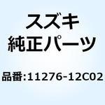 ケーブル EXバルブフロント ライト 11276-12C02 スズキ