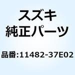 11482-37E02 ガスケット CLUTCTカバー 11482-37E02 スズキ