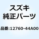 チエーン カムシャフトドライブ 12760-44A00 スズキ