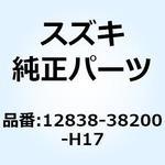 12838-38200-H17 ガスケット アジャスタキャップ(NA) 12838-38200-H17 スズキ