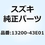 13200-43E01 キャブレタ 13200-43E01 スズキ