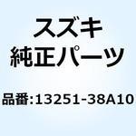 13251-38A10 ガスケット 13251-38A10 スズキ