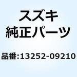 13252-09210 フロート 13252-09210 スズキ