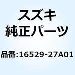16529-27A01 ガスケット オイルアウトレット 16529-27A01 スズキ