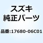 17680-06C01 スイッチ ラジエータファン 17680-06C01 スズキ
