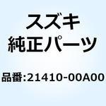 21410-00A00 ハブ.スリーブ 21410-00A00 スズキ