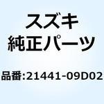 21441-09D02 プレート クラッチドライブ T:2.6 21441-09D02 スズキ