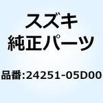 24251-05D00 ギヤ フイフスドライブ NT:22 24251-05D00 スズキ